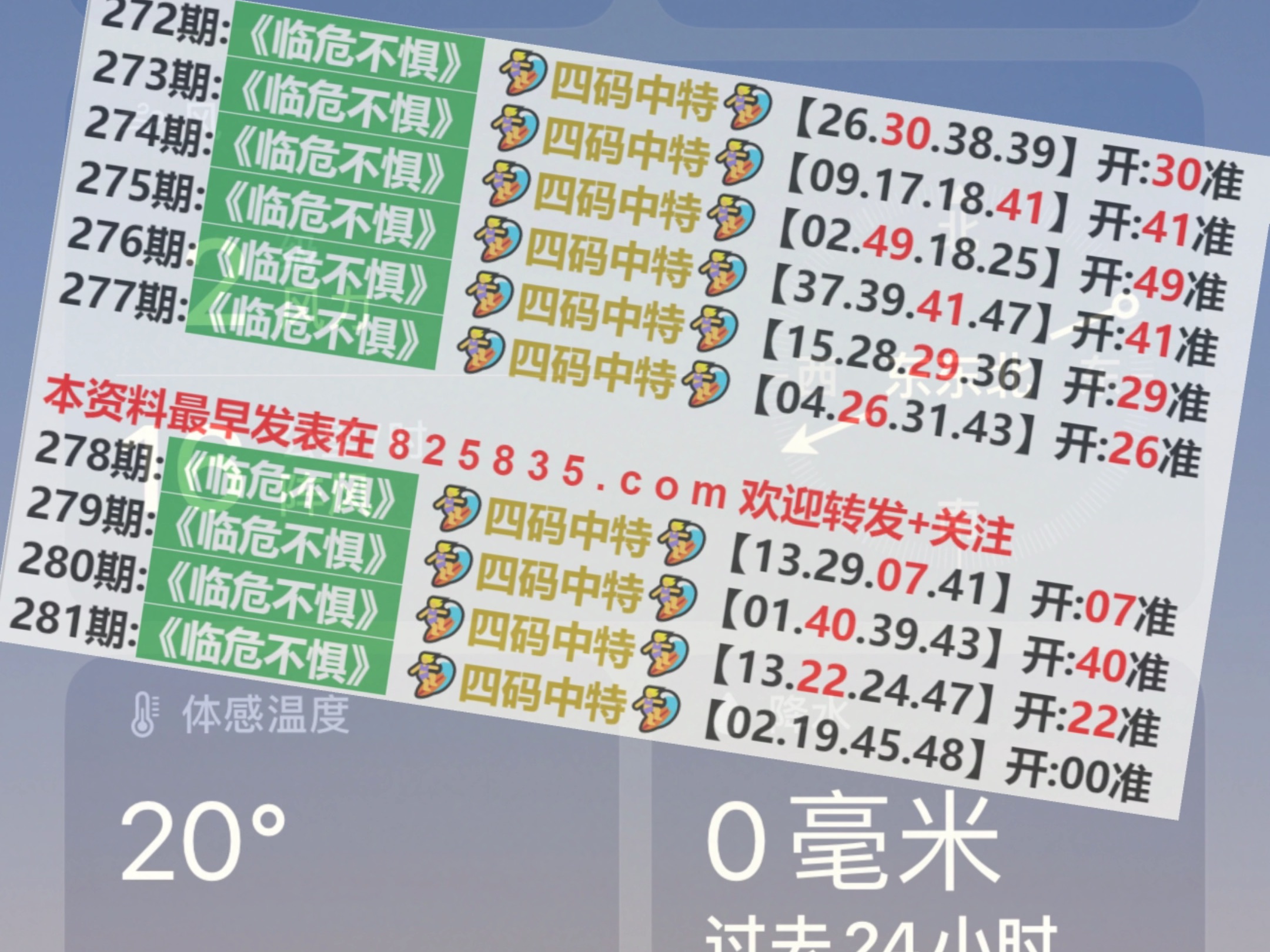 2024澳门特马今晚开奖-精选解释解析落实