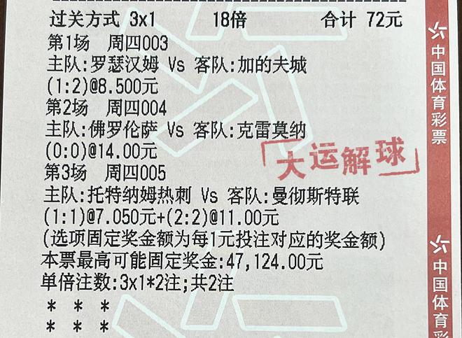 2024澳门特马今晚开奖138期|精选解释解析落实